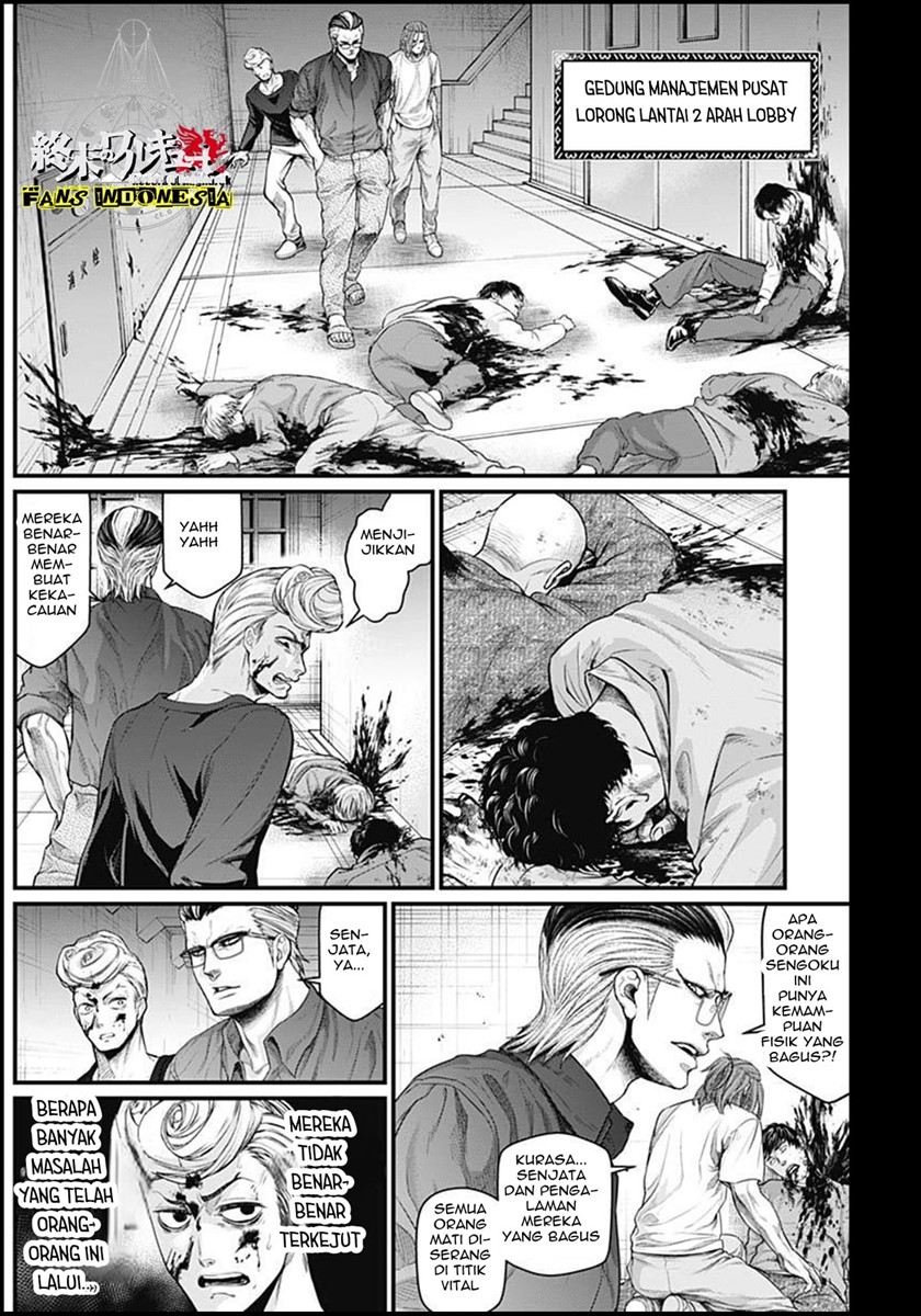 Shin Gunjou Senki Chapter 8 Gambar 11
