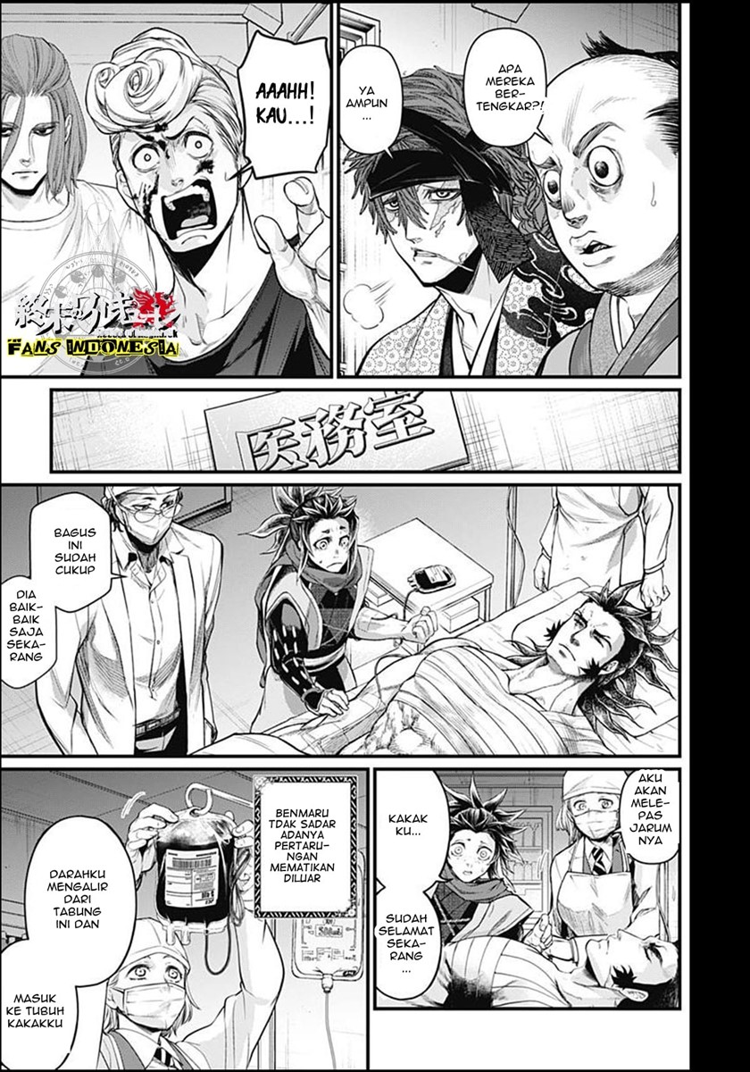 Shin Gunjou Senki Chapter 8 Gambar 18