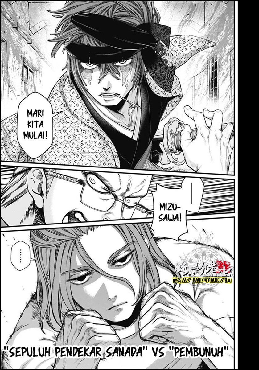 Shin Gunjou Senki Chapter 8 Gambar 20