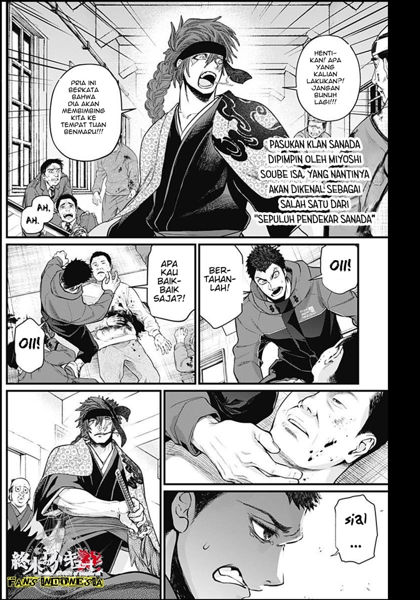 Shin Gunjou Senki Chapter 8 Gambar 3