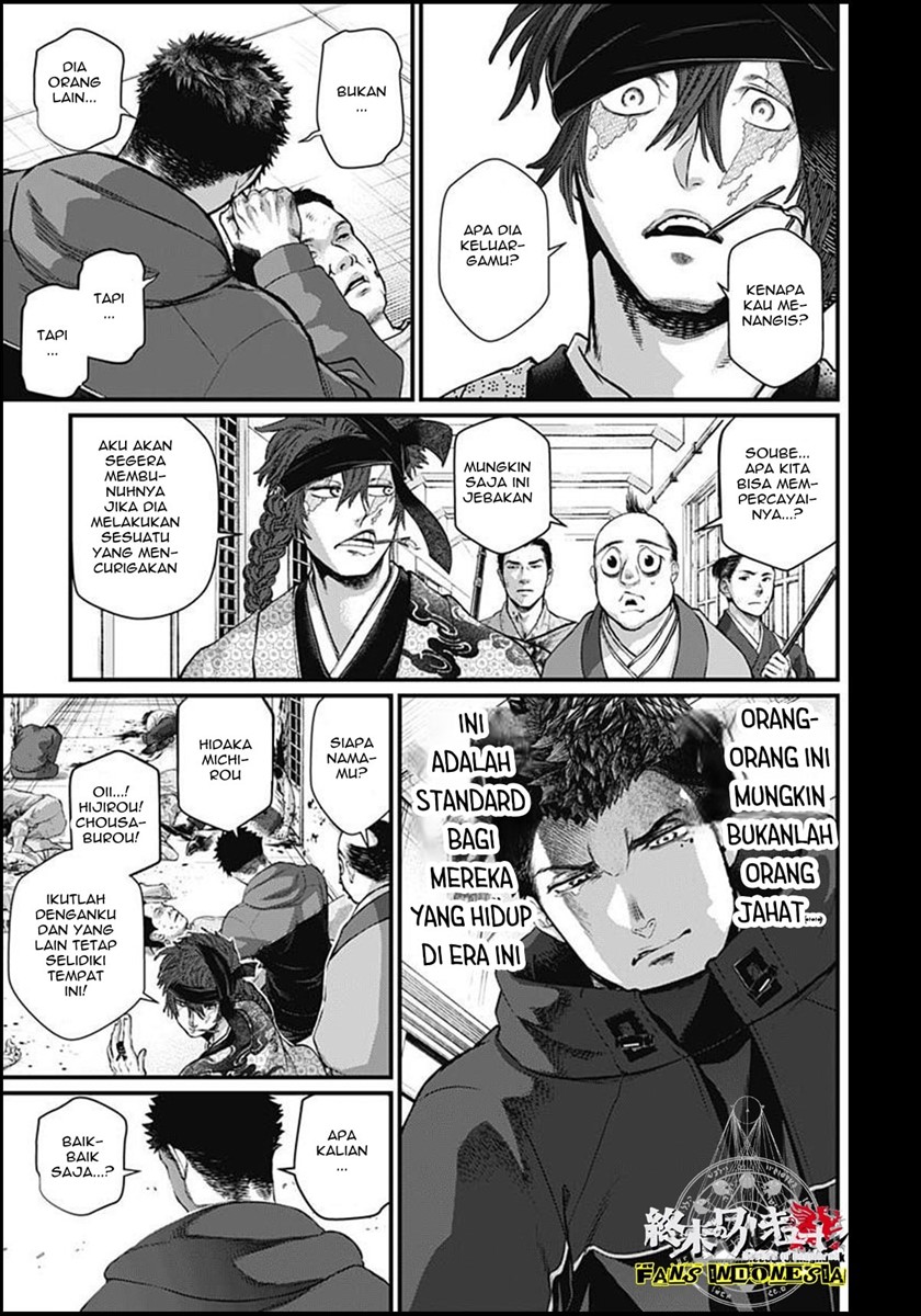 Shin Gunjou Senki Chapter 8 Gambar 4