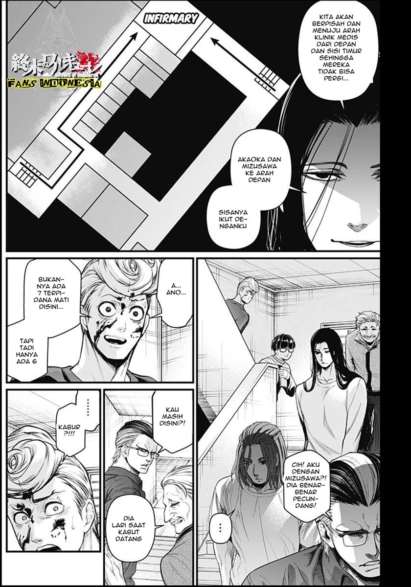Shin Gunjou Senki Chapter 8 Gambar 7