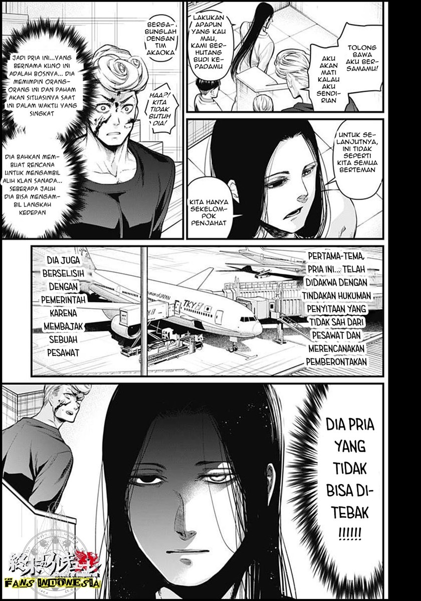 Shin Gunjou Senki Chapter 8 Gambar 8