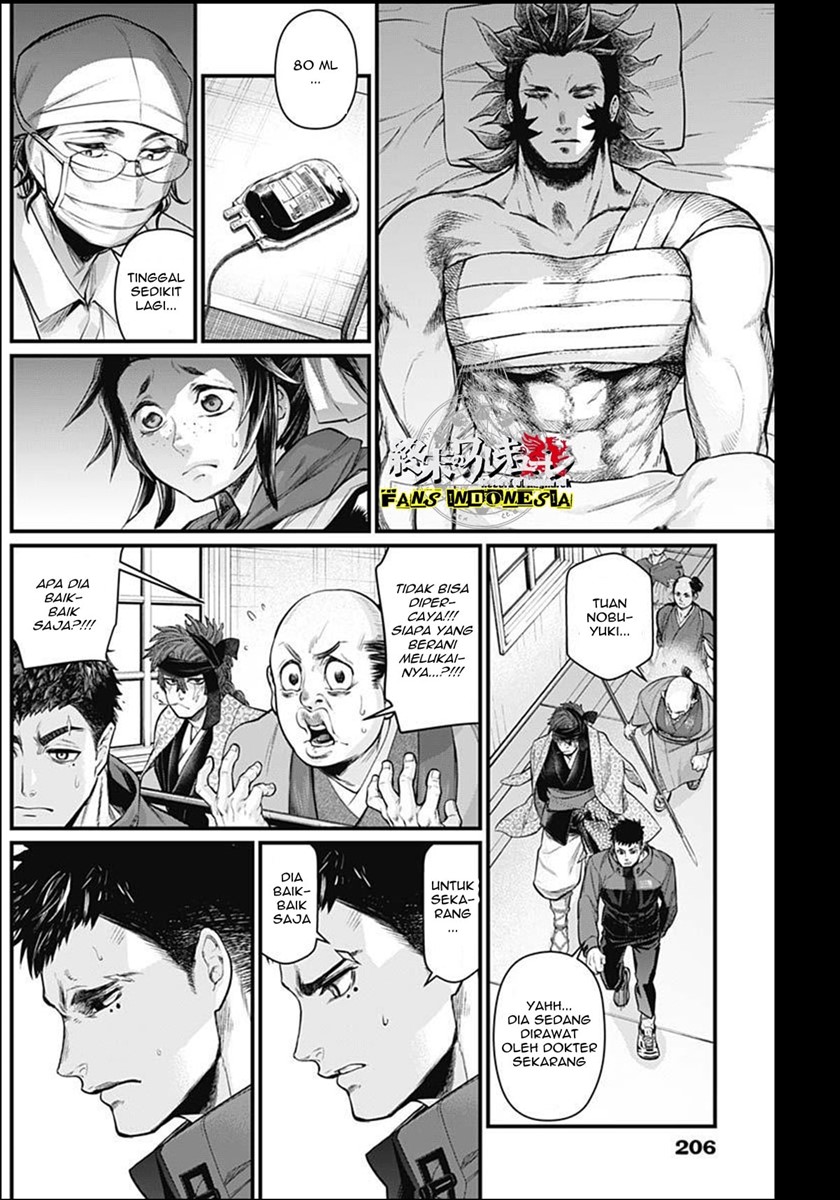Shin Gunjou Senki Chapter 8 Gambar 9