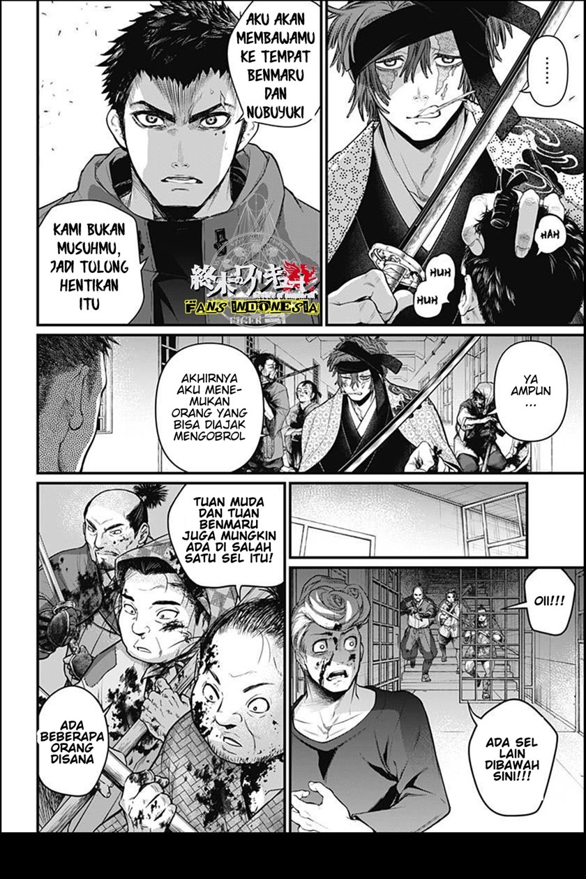 Shin Gunjou Senki Chapter 7 Gambar 15