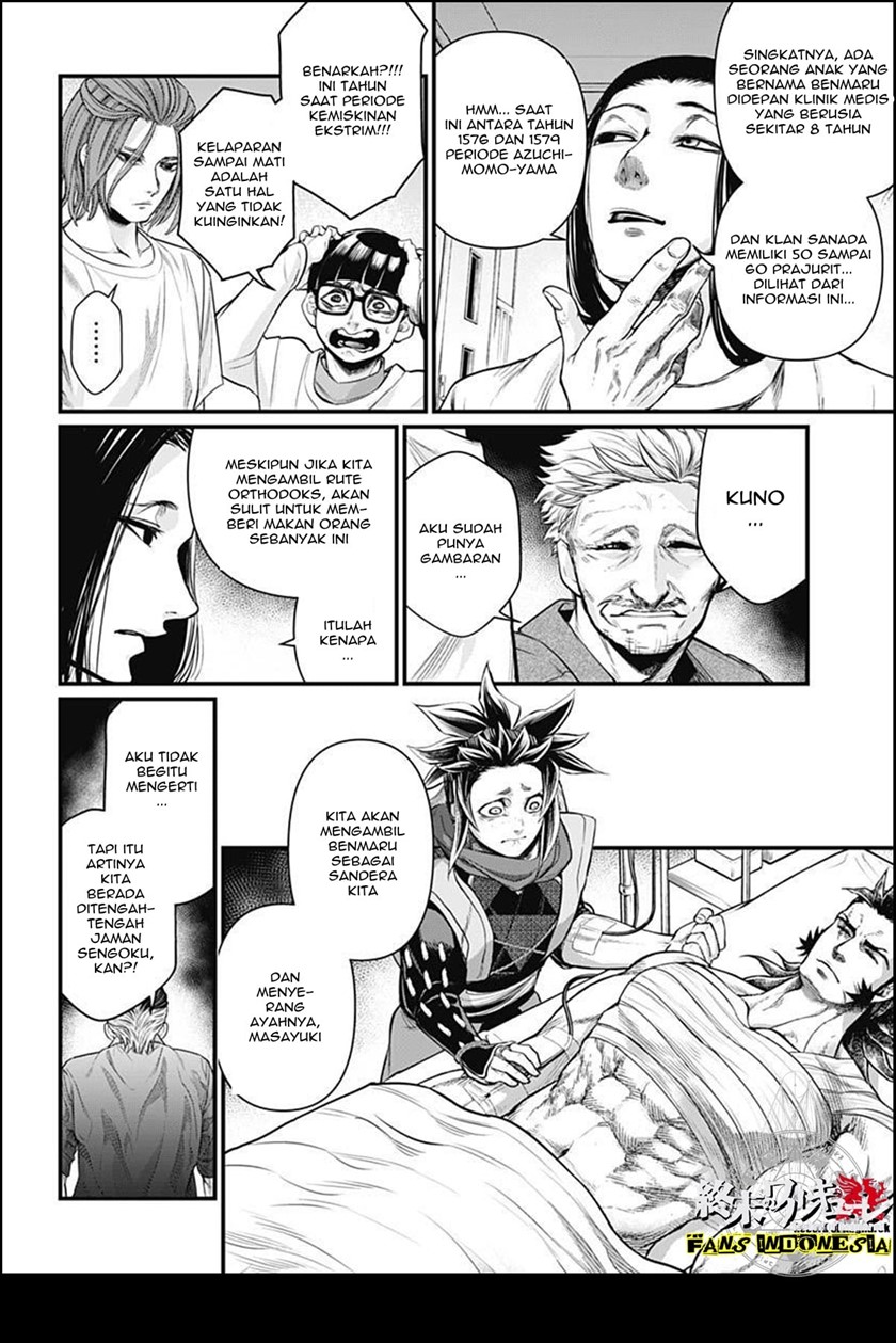 Shin Gunjou Senki Chapter 7 Gambar 19