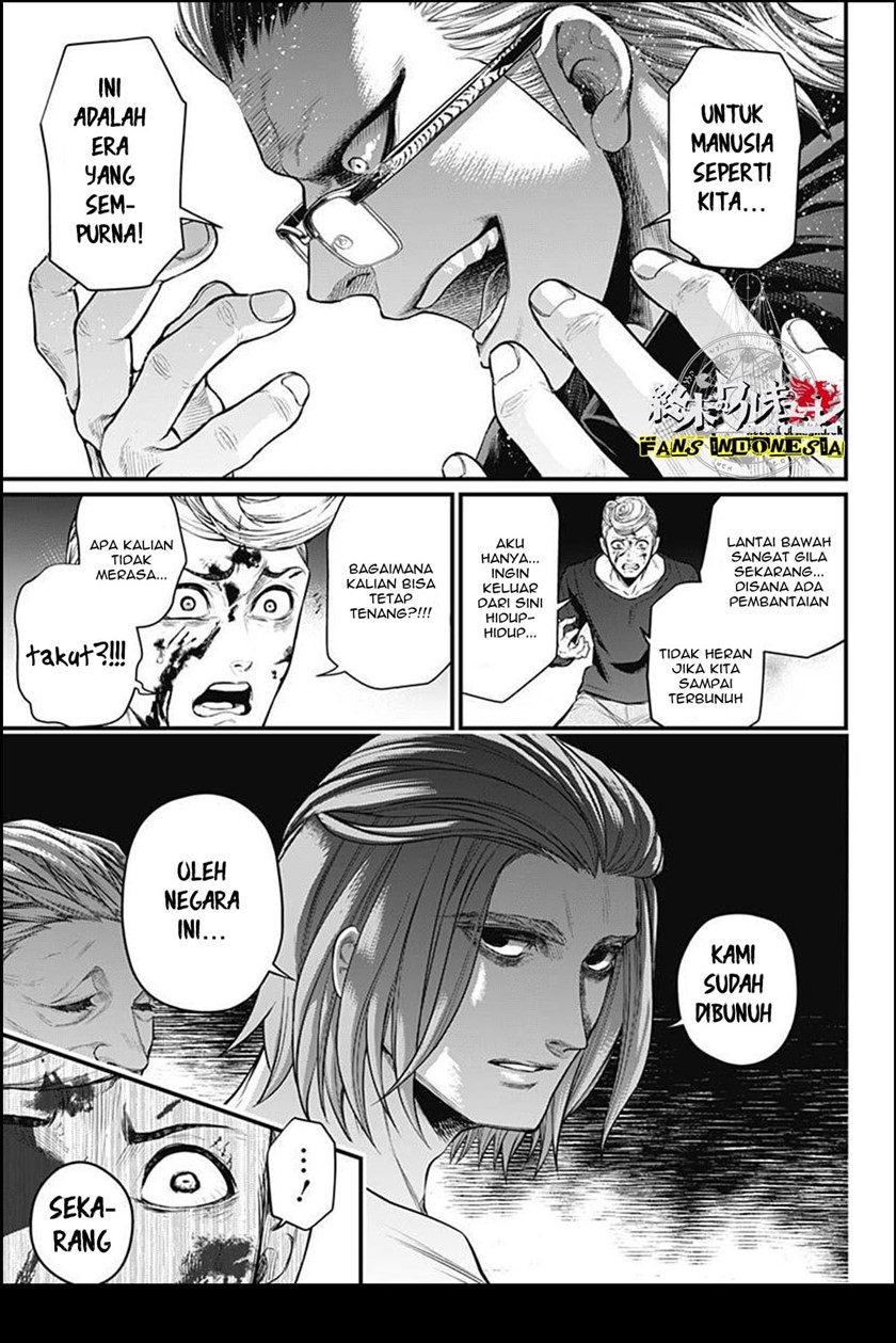 Shin Gunjou Senki Chapter 7 Gambar 20