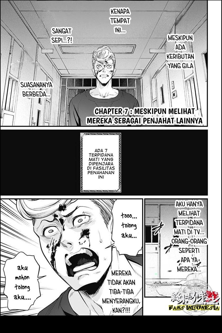 Shin Gunjou Senki Chapter 7 Gambar 4
