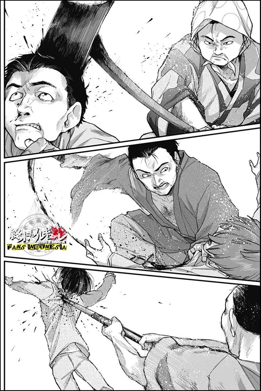 Shin Gunjou Senki Chapter 6 Gambar 11