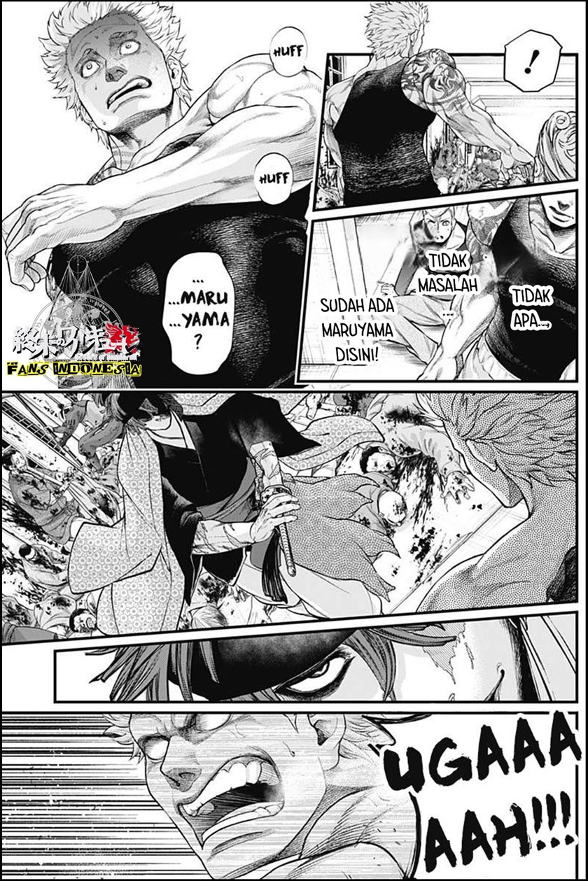 Shin Gunjou Senki Chapter 6 Gambar 14