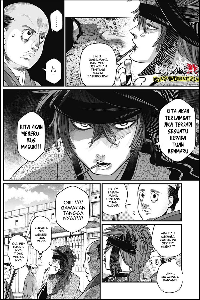 Shin Gunjou Senki Chapter 6 Gambar 3