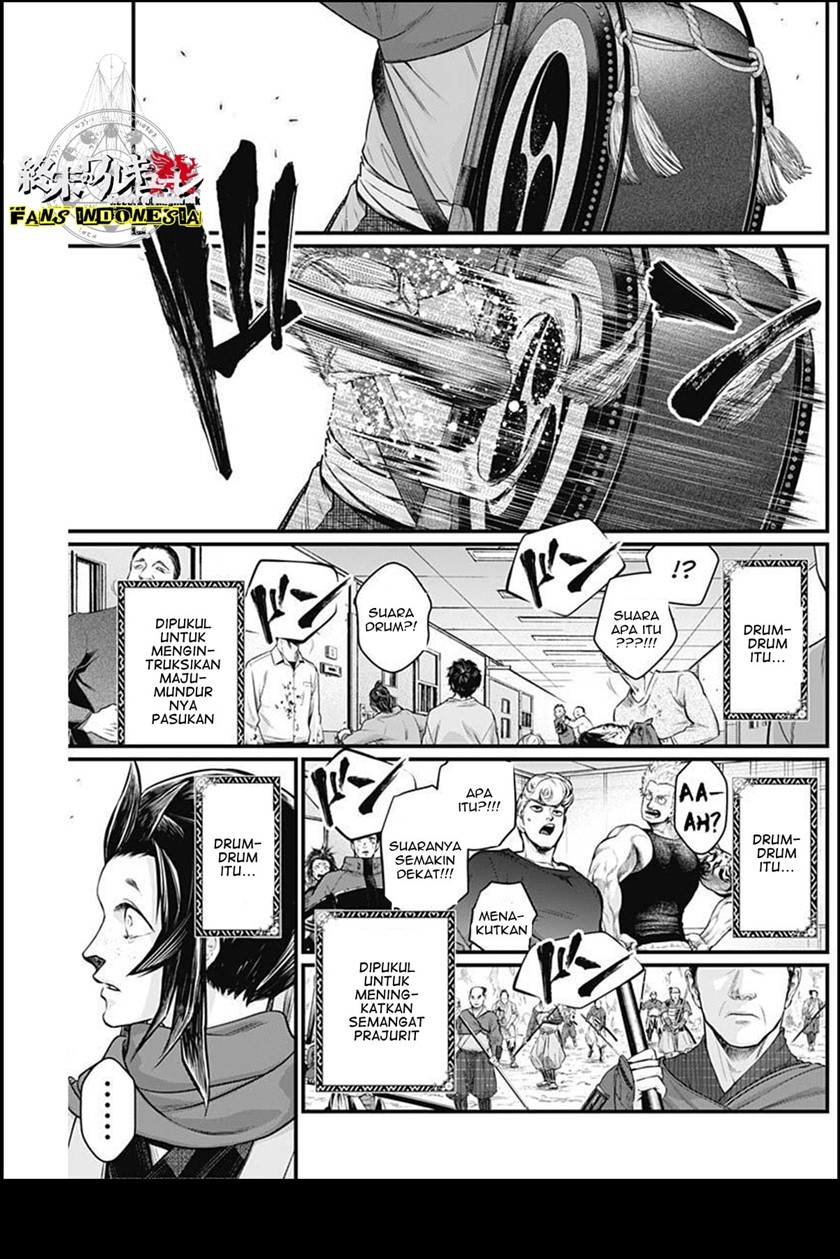 Shin Gunjou Senki Chapter 5 Gambar 18