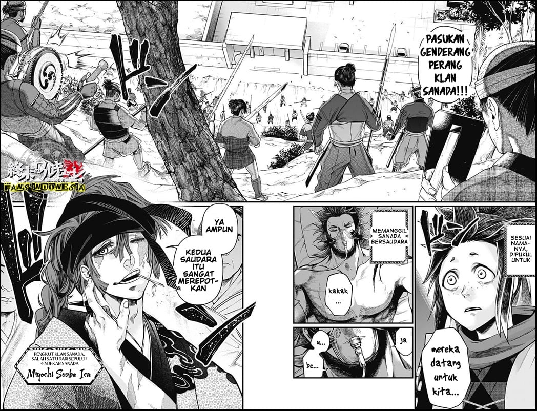 Shin Gunjou Senki Chapter 5 Gambar 19