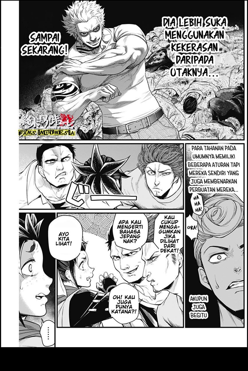 Shin Gunjou Senki Chapter 5 Gambar 6