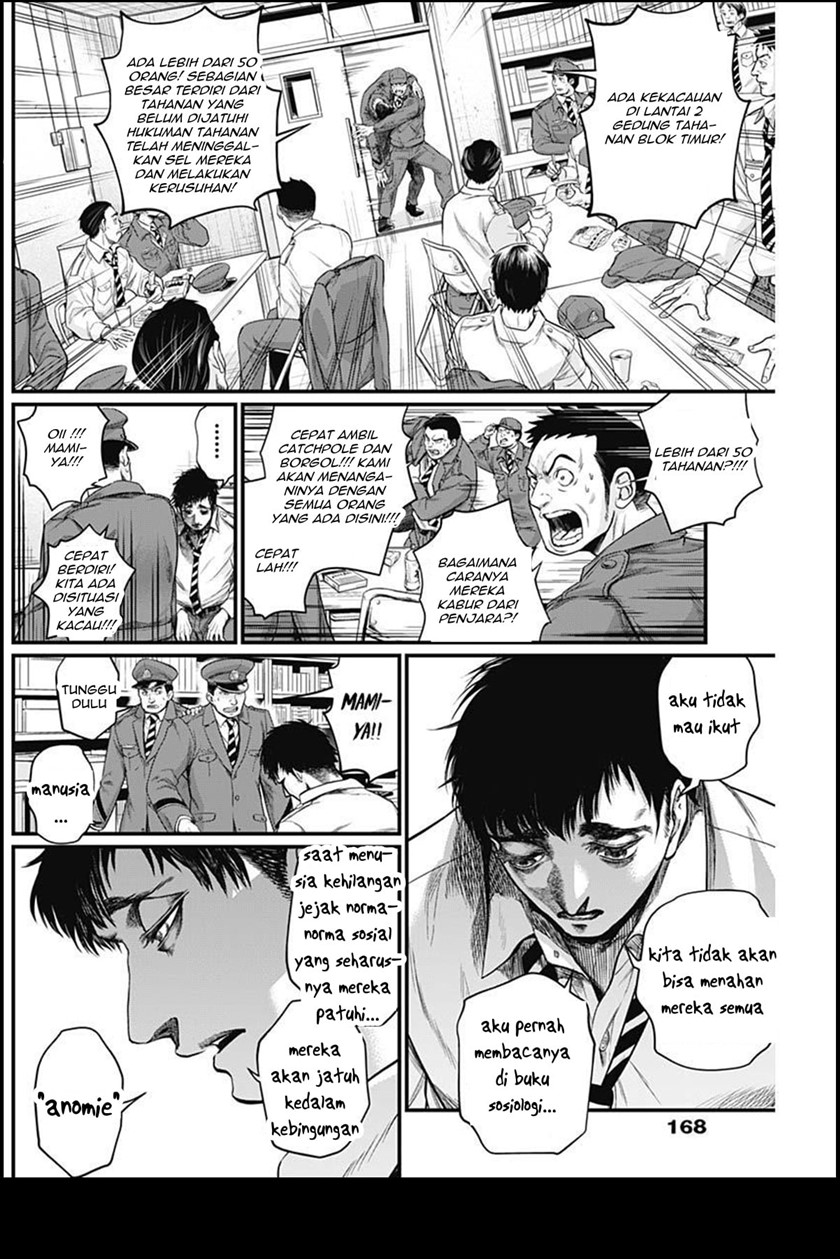 Shin Gunjou Senki Chapter 5 Gambar 7