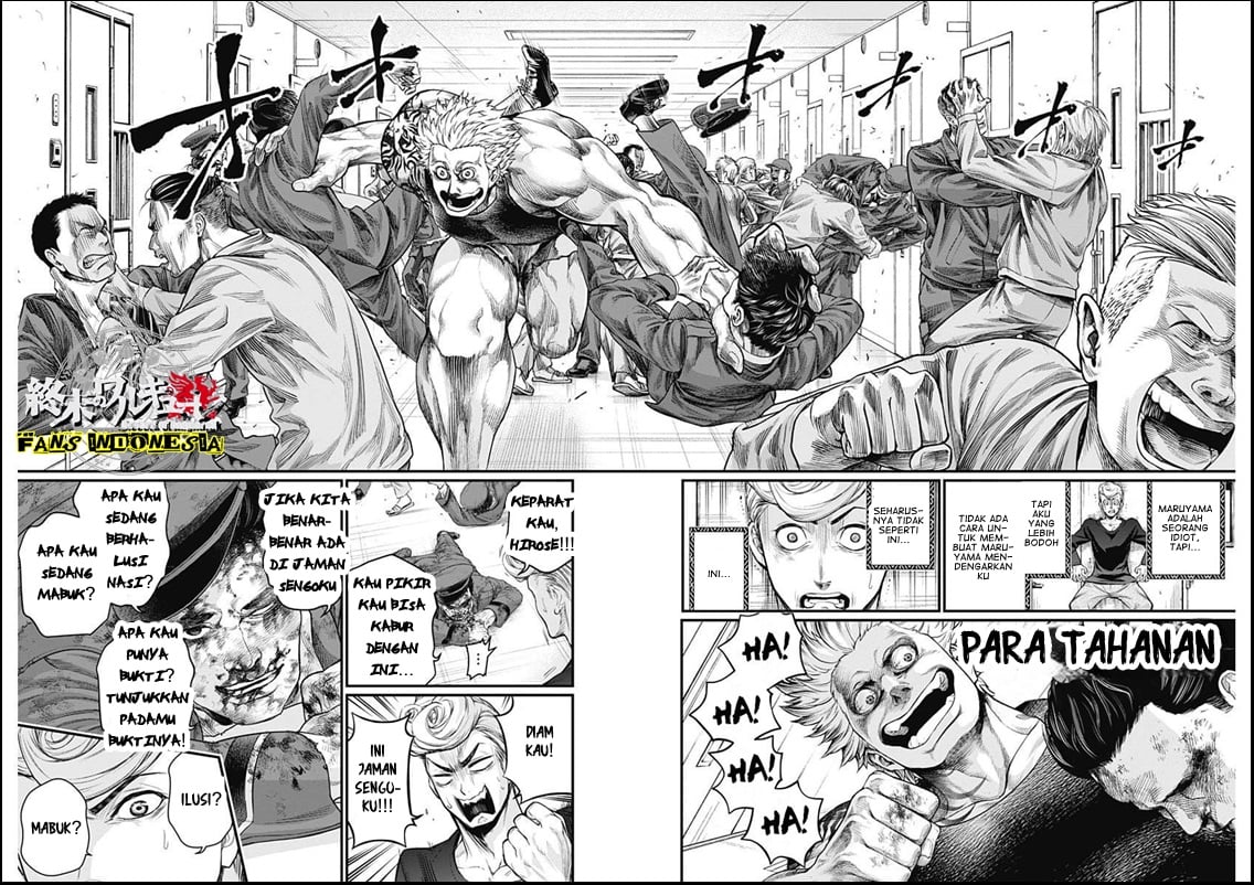 Shin Gunjou Senki Chapter 4 Gambar 16