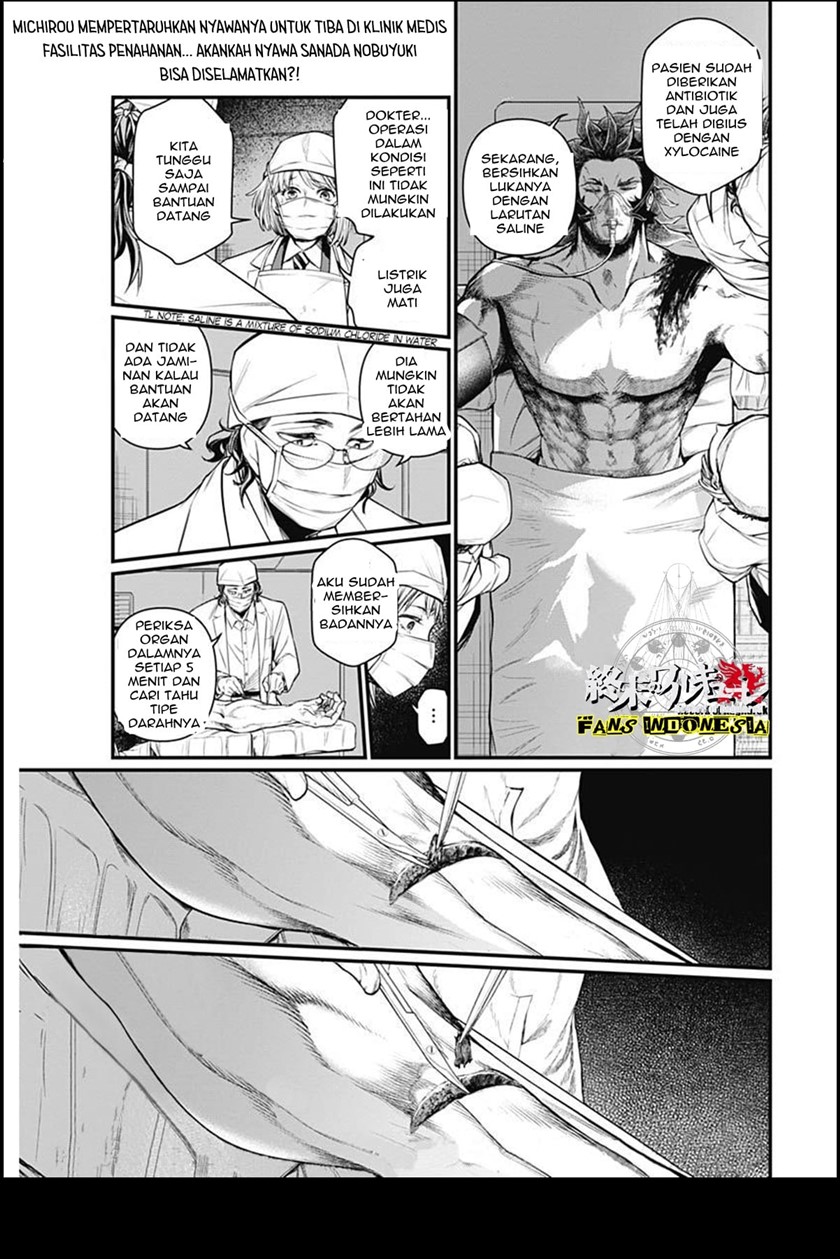 Baca Manga Shin Gunjou Senki Chapter 4 Gambar 2
