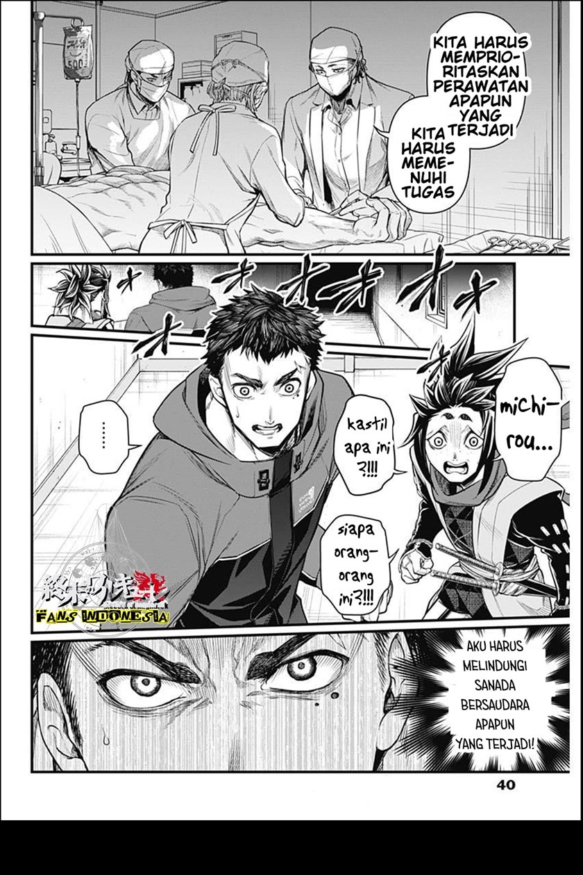 Shin Gunjou Senki Chapter 4 Gambar 4