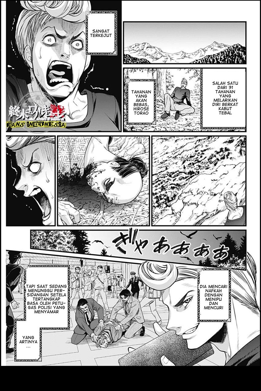 Shin Gunjou Senki Chapter 4 Gambar 5