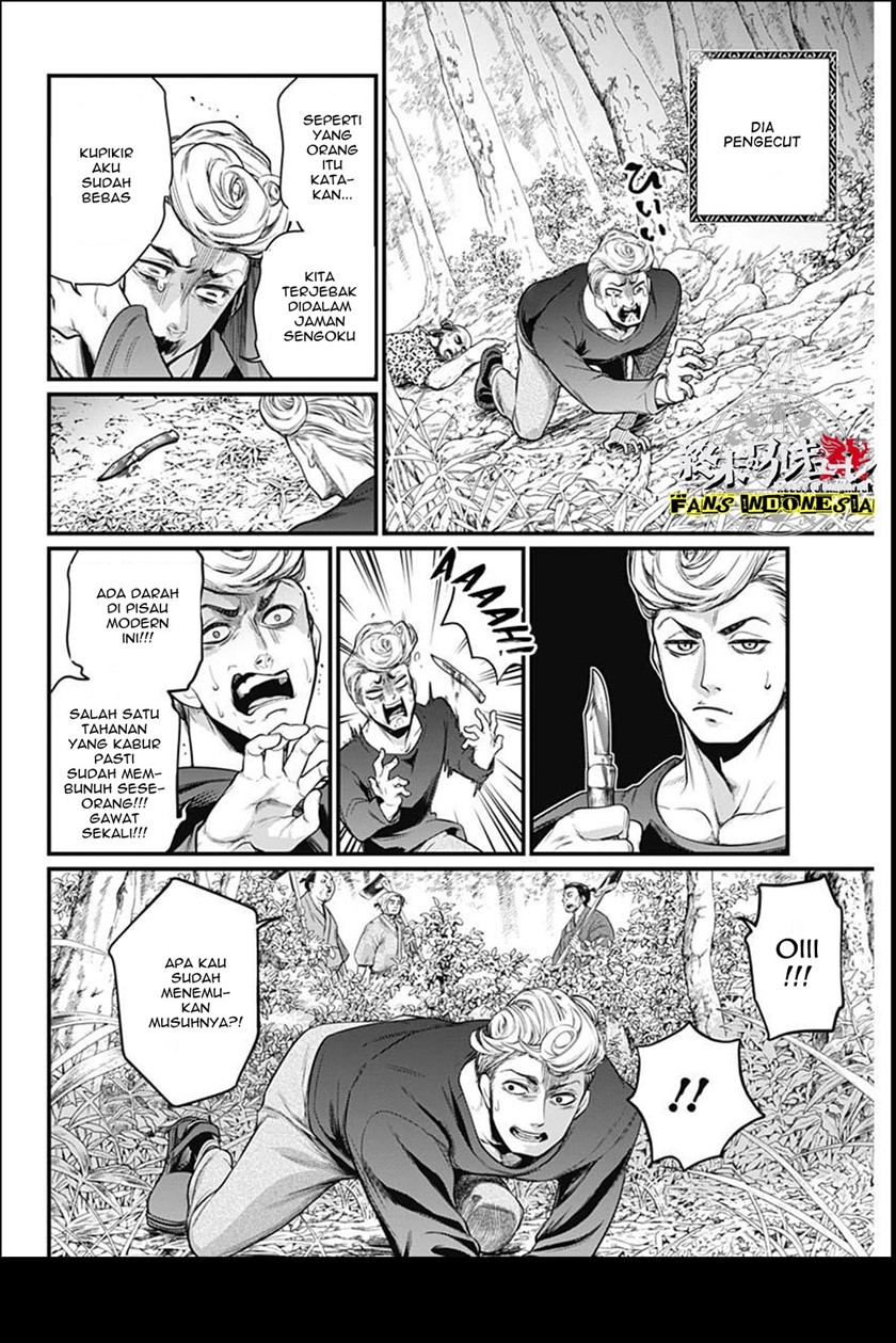 Shin Gunjou Senki Chapter 4 Gambar 6