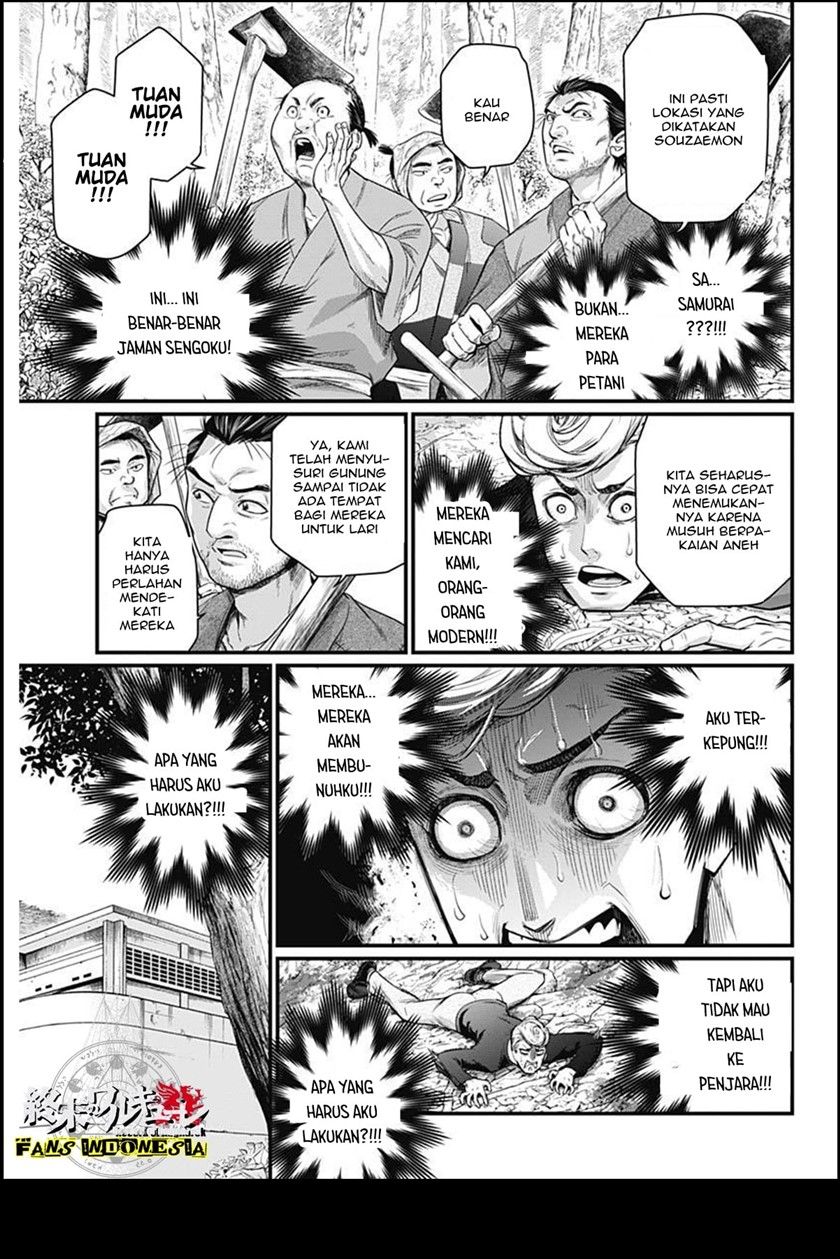 Shin Gunjou Senki Chapter 4 Gambar 7