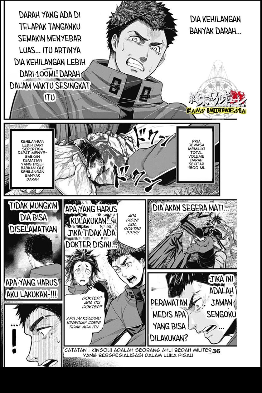 Shin Gunjou Senki Chapter 3 Gambar 10