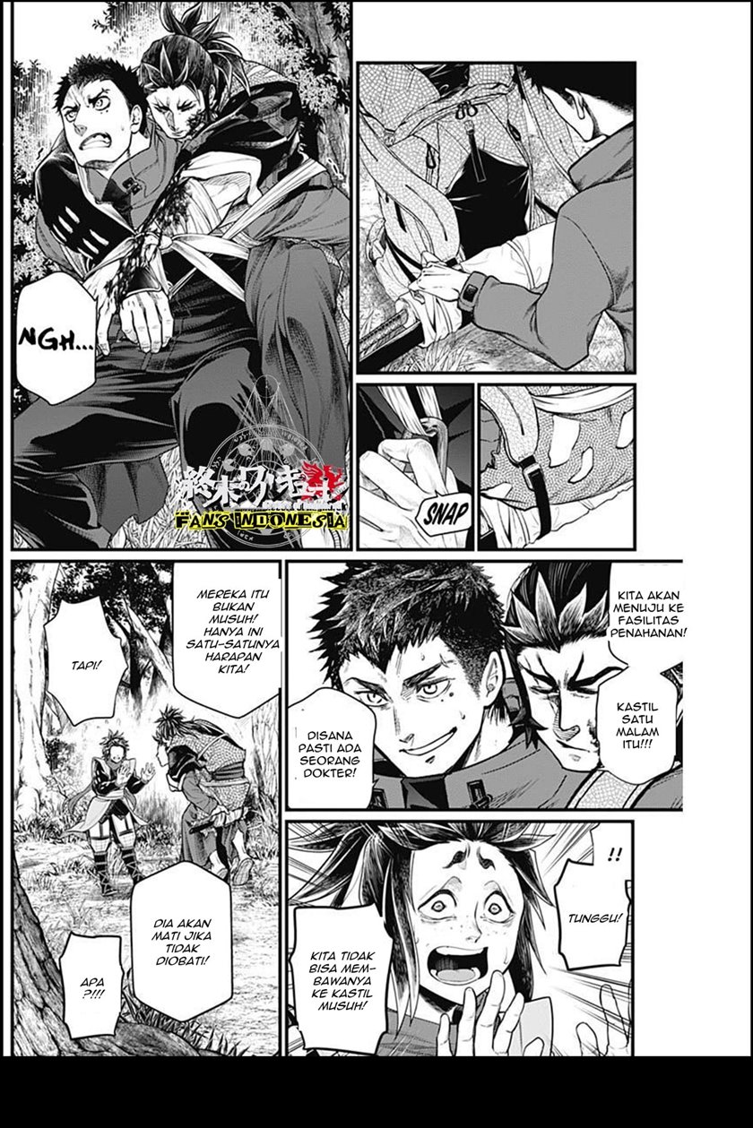 Shin Gunjou Senki Chapter 3 Gambar 12
