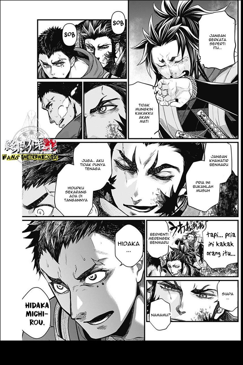 Shin Gunjou Senki Chapter 3 Gambar 13