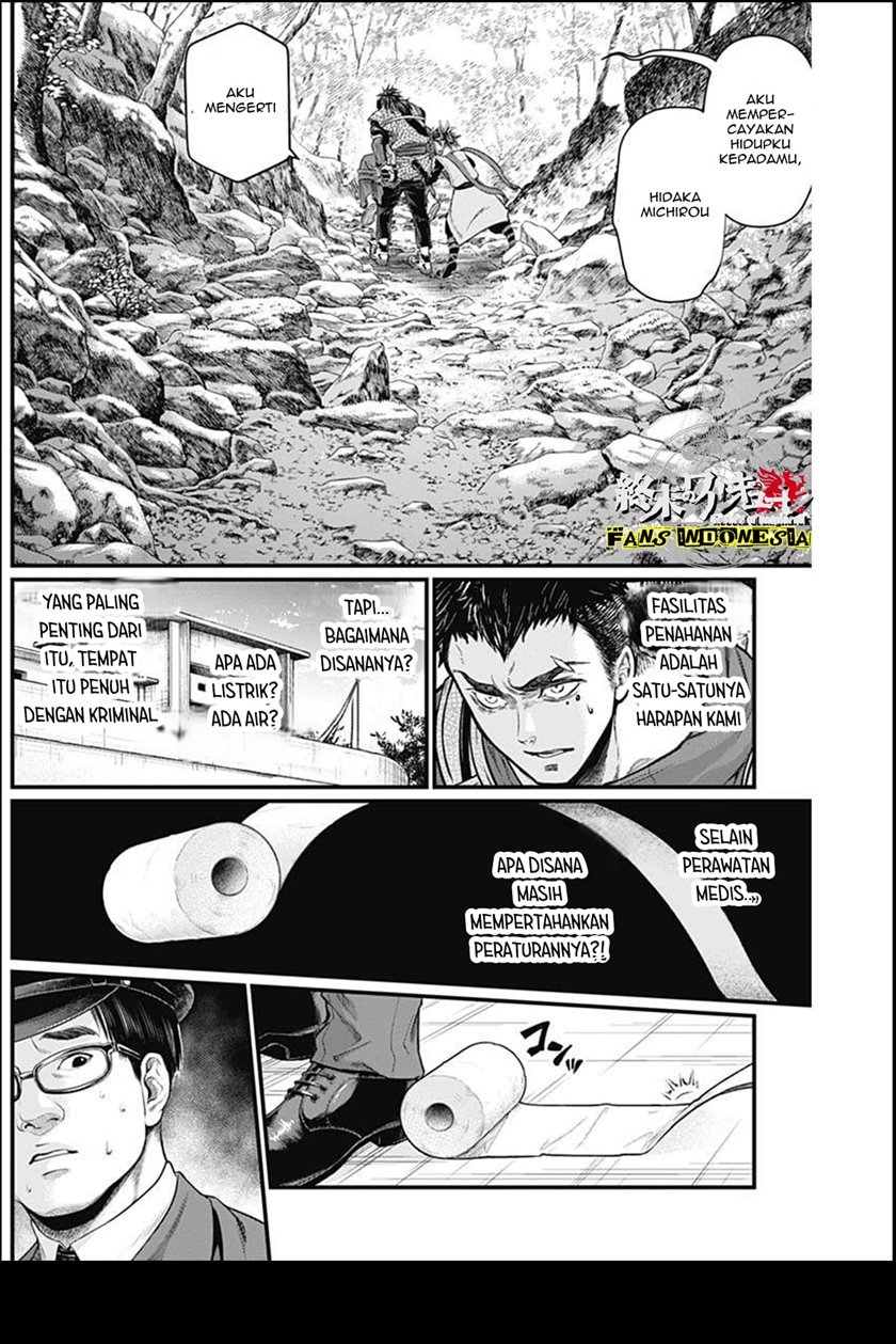 Shin Gunjou Senki Chapter 3 Gambar 14