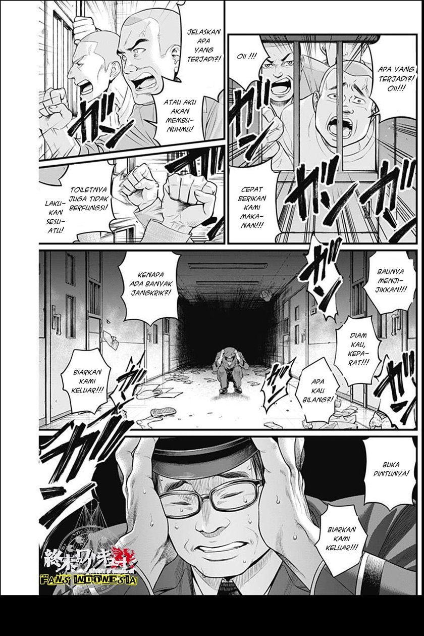 Shin Gunjou Senki Chapter 3 Gambar 15