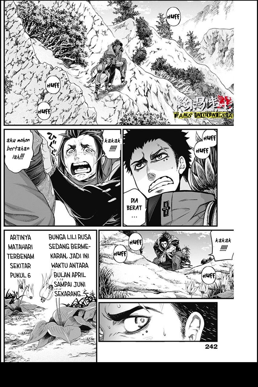 Shin Gunjou Senki Chapter 3 Gambar 16
