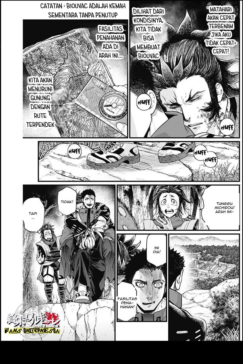 Shin Gunjou Senki Chapter 3 Gambar 17