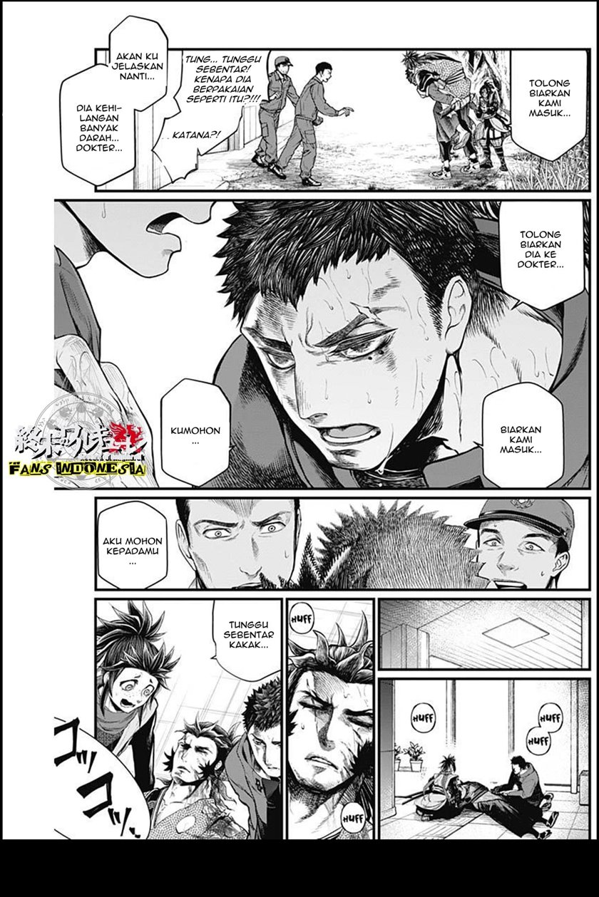 Shin Gunjou Senki Chapter 3 Gambar 23