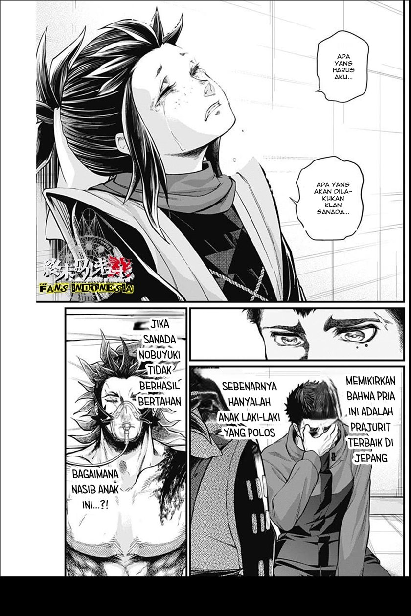 Shin Gunjou Senki Chapter 3 Gambar 29