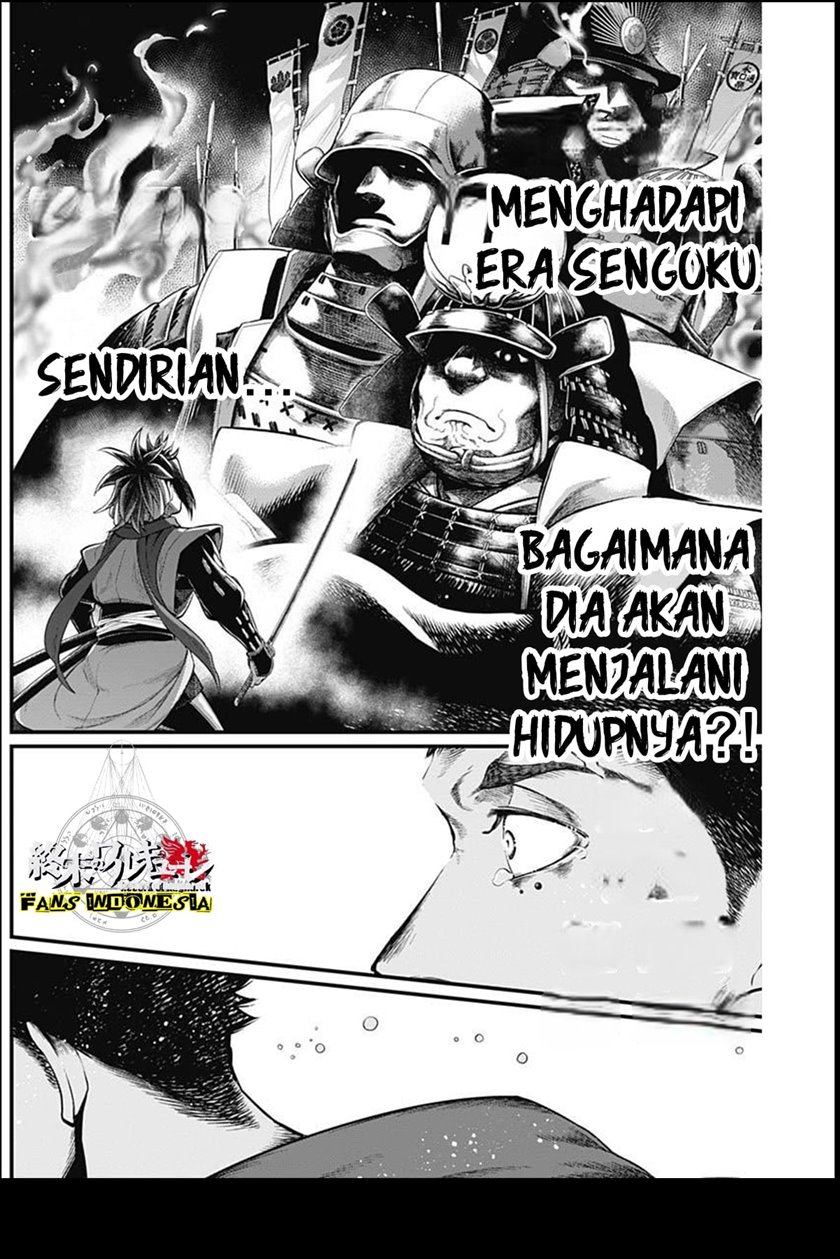 Shin Gunjou Senki Chapter 3 Gambar 30