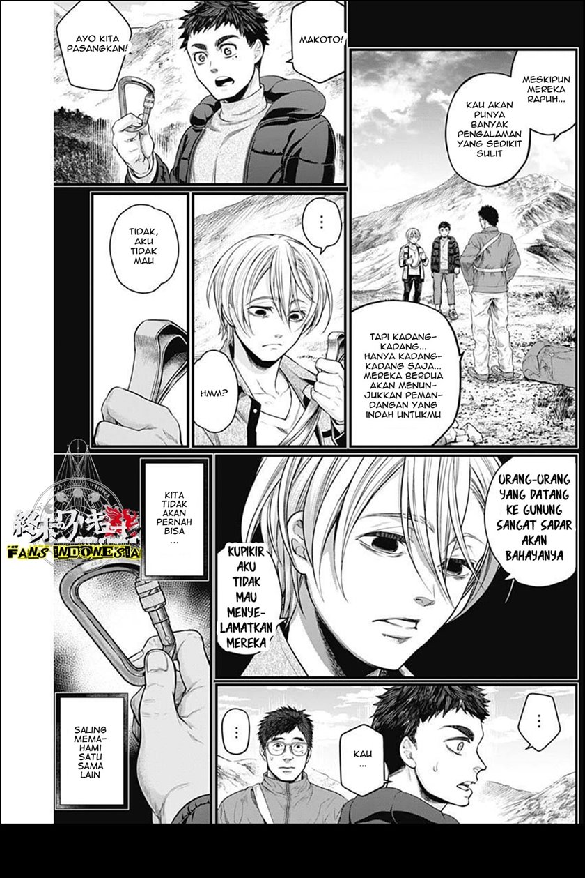 Shin Gunjou Senki Chapter 3 Gambar 5