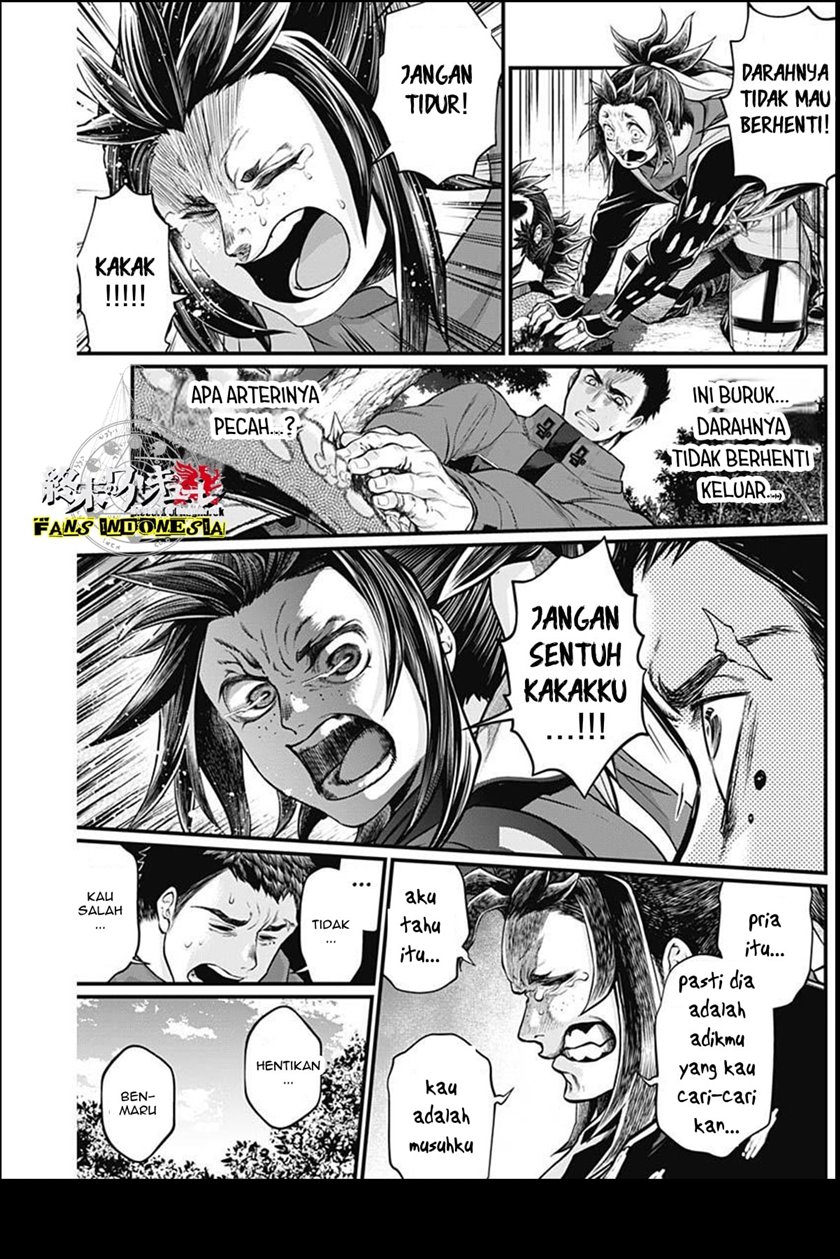 Shin Gunjou Senki Chapter 3 Gambar 7