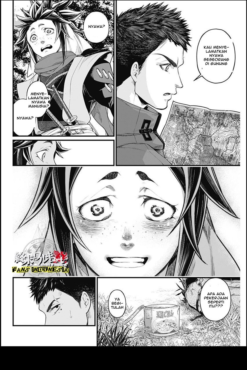 Shin Gunjou Senki Chapter 2 Gambar 11