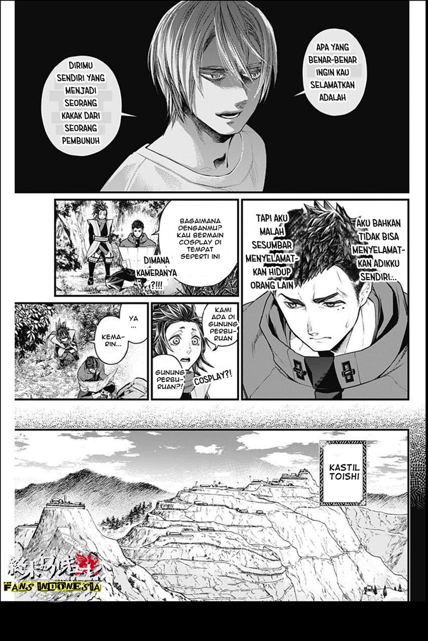 Shin Gunjou Senki Chapter 2 Gambar 12
