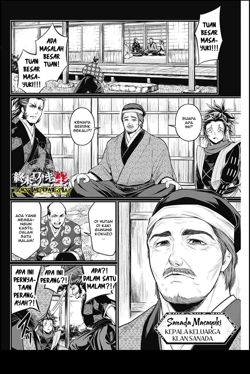 Shin Gunjou Senki Chapter 2 Gambar 13