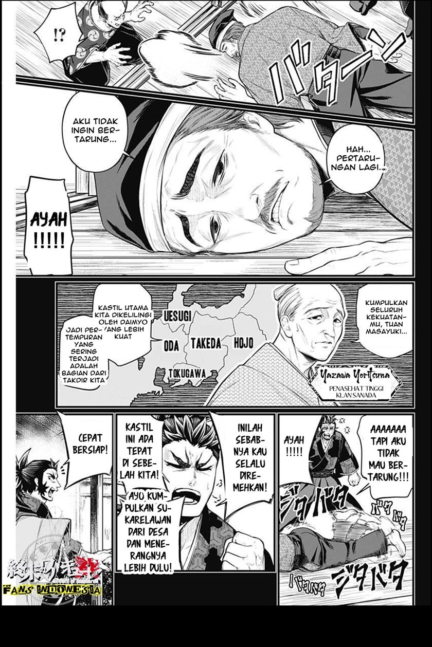 Shin Gunjou Senki Chapter 2 Gambar 14