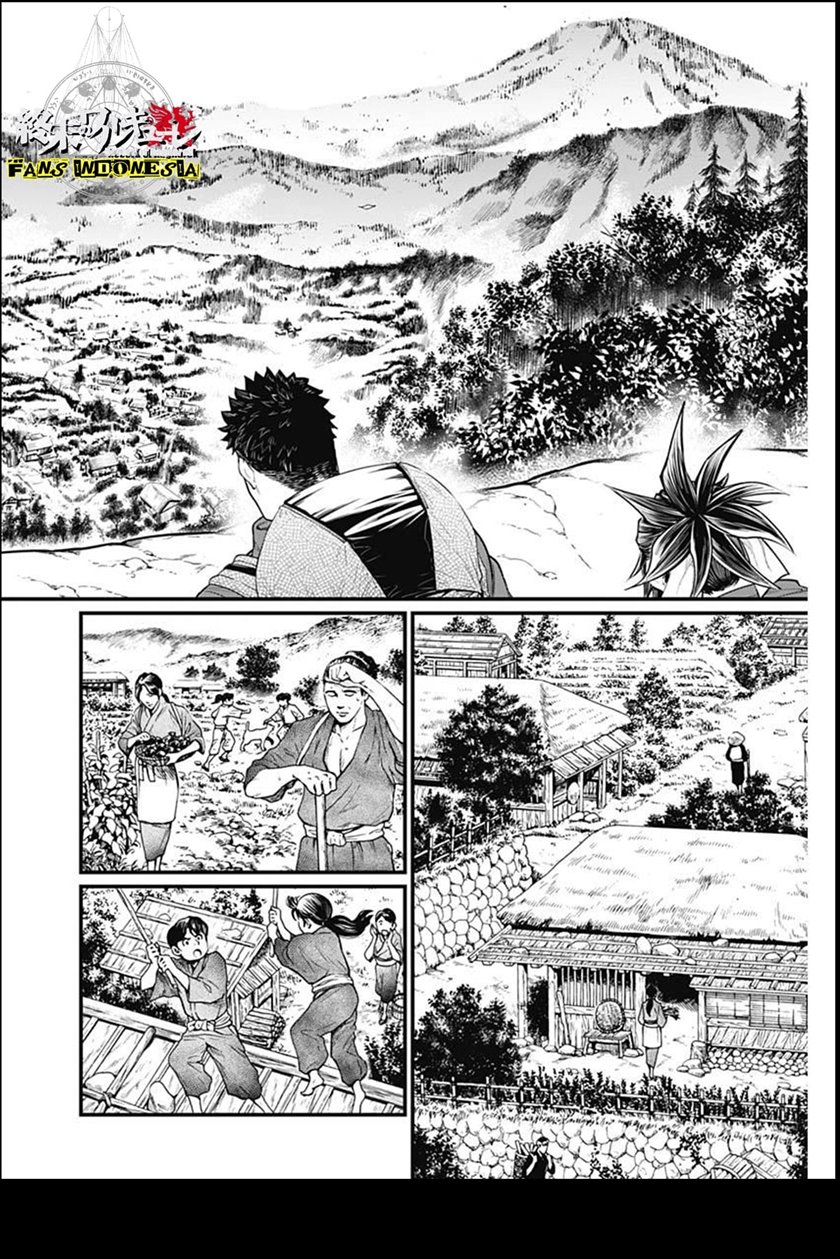 Shin Gunjou Senki Chapter 2 Gambar 17