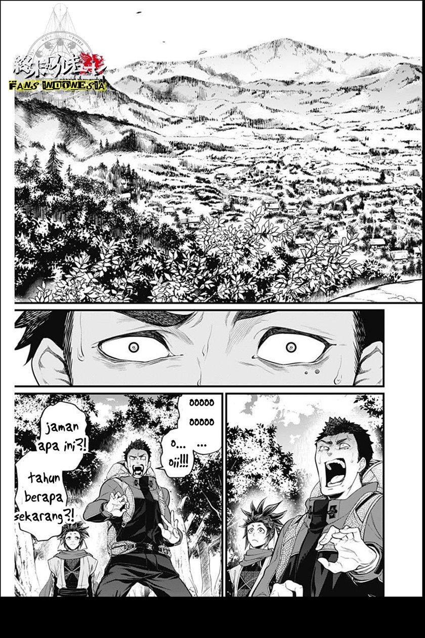 Shin Gunjou Senki Chapter 2 Gambar 18