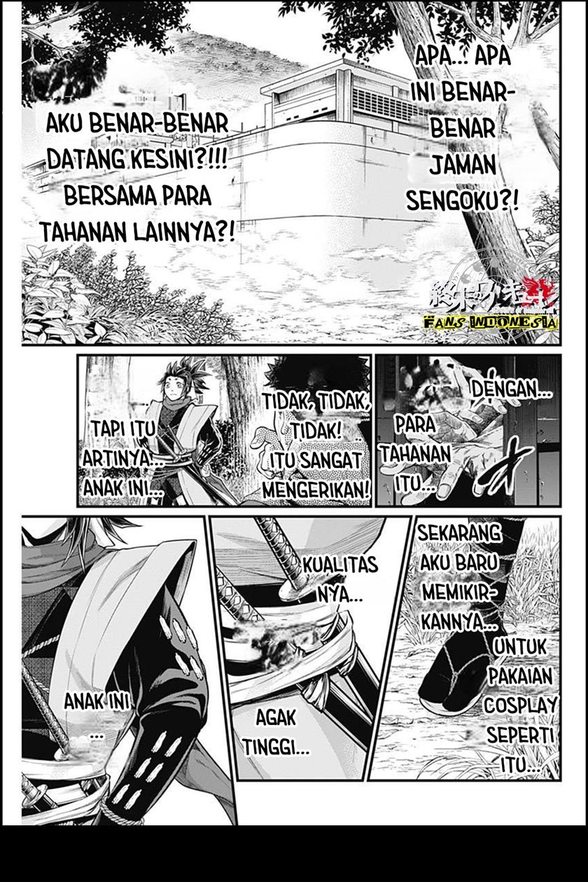 Shin Gunjou Senki Chapter 2 Gambar 20