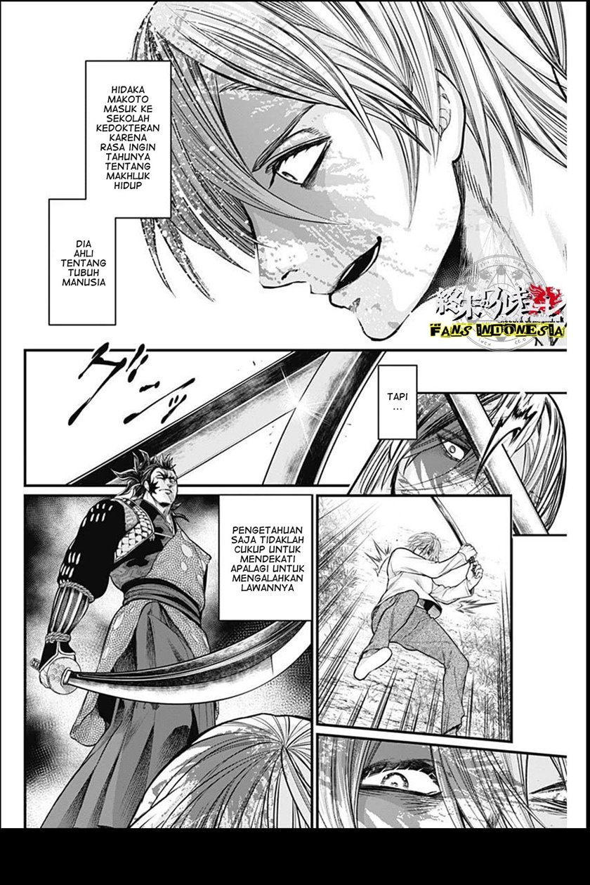 Shin Gunjou Senki Chapter 2 Gambar 25
