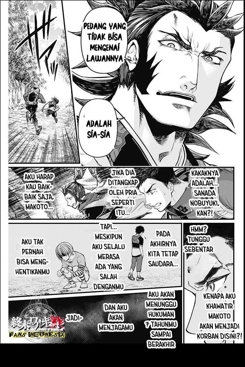 Shin Gunjou Senki Chapter 2 Gambar 26