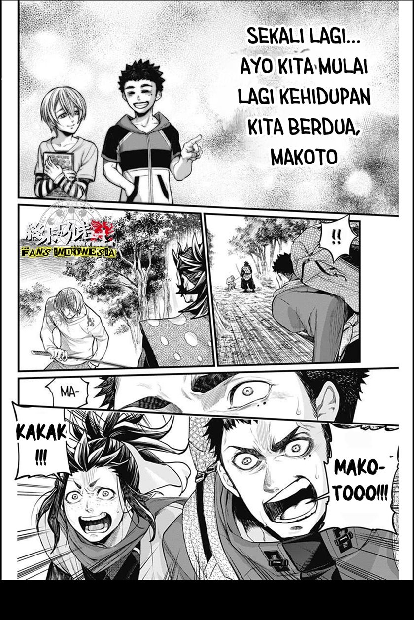 Shin Gunjou Senki Chapter 2 Gambar 27