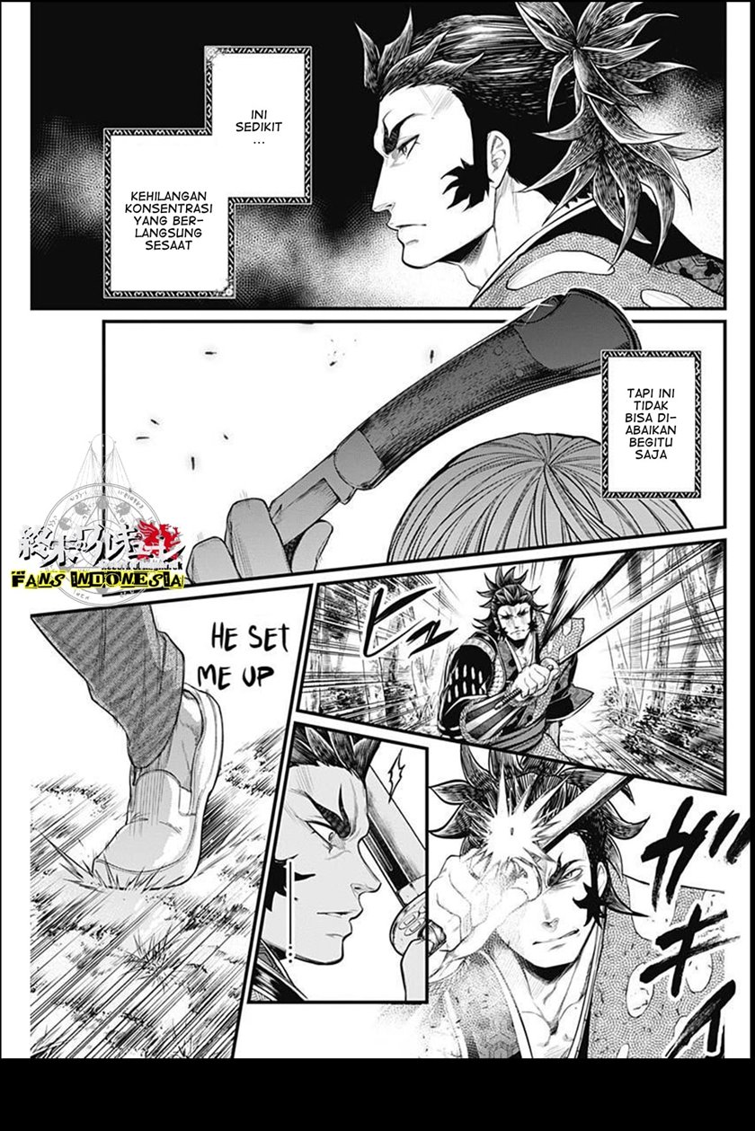 Shin Gunjou Senki Chapter 2 Gambar 28
