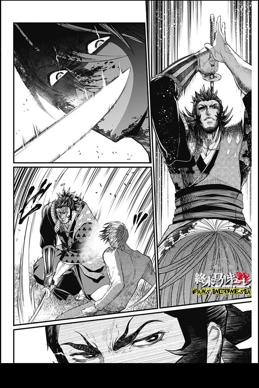 Shin Gunjou Senki Chapter 2 Gambar 3