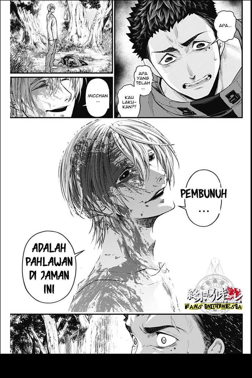 Shin Gunjou Senki Chapter 2 Gambar 31